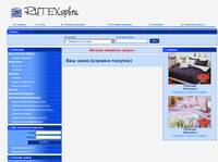 ���������� �����, ��������, ������, ������� RUTEX.SPB.RU -��� ����� (������� �������)-��������-�������